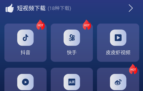 速度下载app安卓版下载