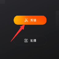 快影vip完全解锁版 7.18.0.718008 安卓版