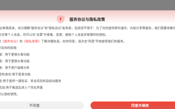 西影视频app下载最新版