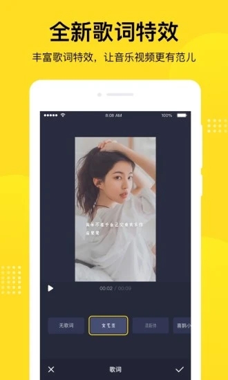 酷狗短酷app最新版下载