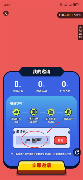 鲸云漫游app安卓官方正版下载