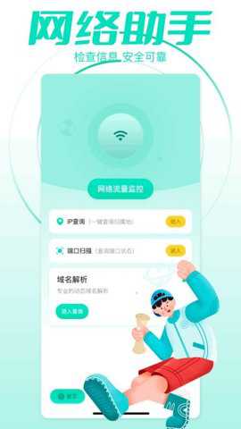 小火箭pro