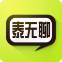 泰无聊招聘求职平台app