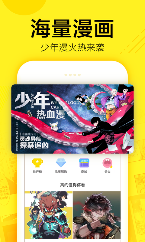 皮皮猫漫画