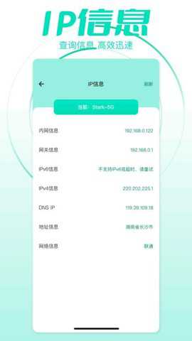 小火箭pro