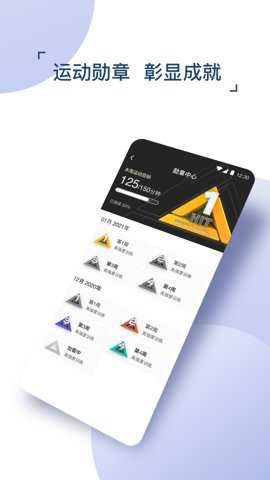 出门问问 9.15.0-2872 手机版