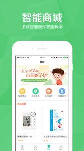 医护到家
