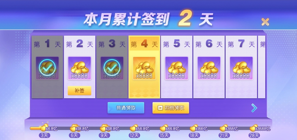 天天棋牌游戏黑金版