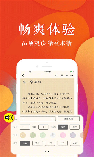 值得阅读app下载安装2026最新版