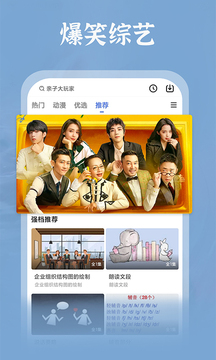 番茄影视大全官方正版下载安装