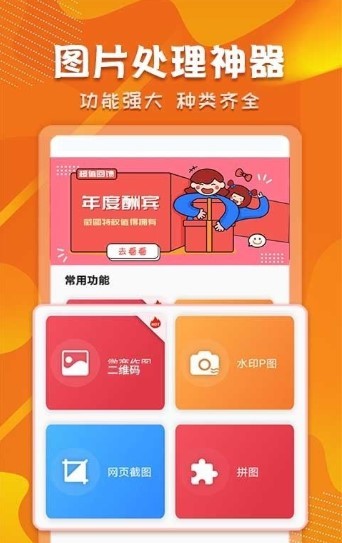 微商截图对话生成器