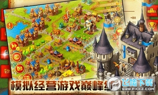 家园7官方正版下载最新版