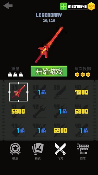 飞刀大师(Flippy Knife)安卓版下载