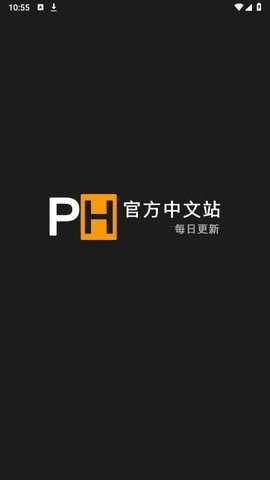 ph官方中文免费版 1.0.1 最新版