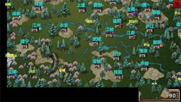 三国大时代4霸王立志上帝版