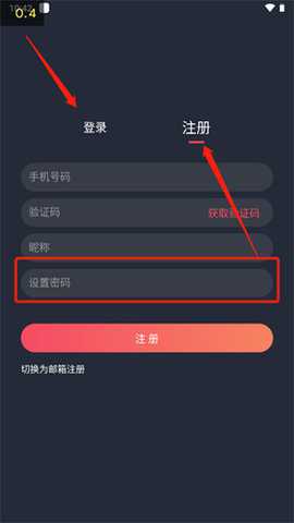 泰剧迷 1.5.7.4 安卓版