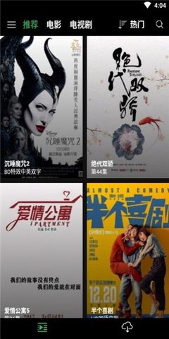 荐片播放器