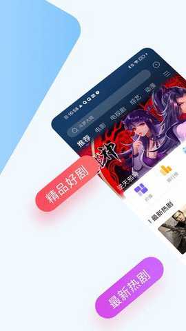 乐派影院