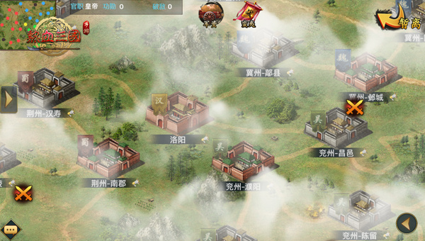 热血三国复刻版