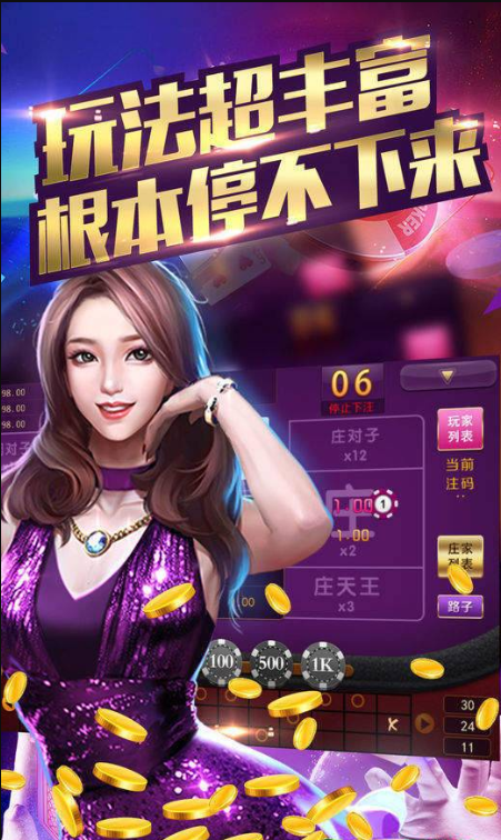 欢乐斗牛牛官方网站
