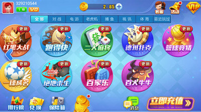 空间棋牌苹果正版