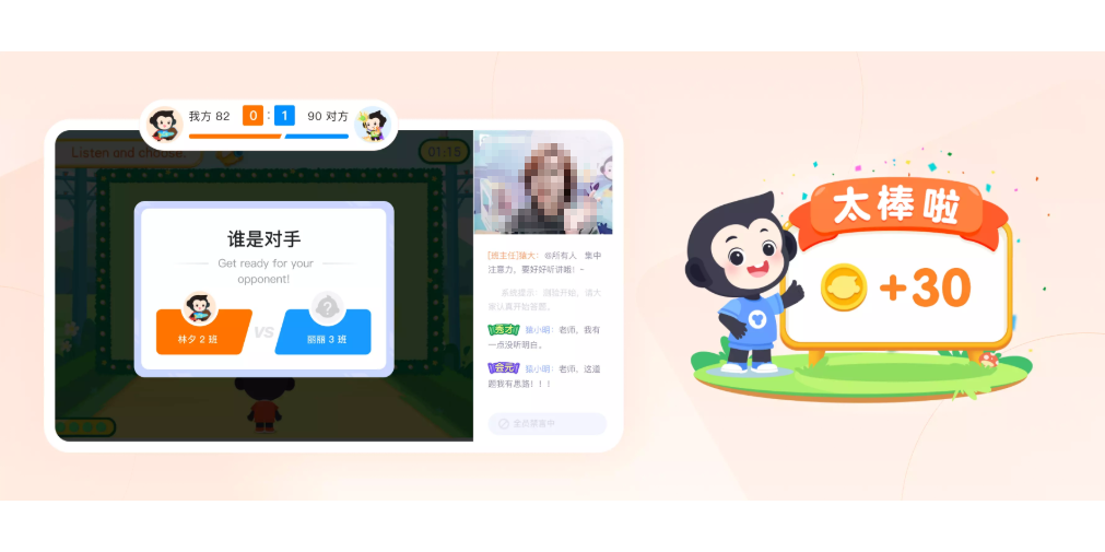 猿辅导