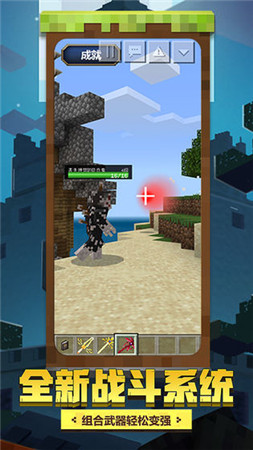 我的世界旧版本1.1