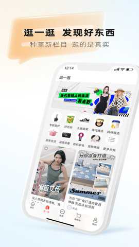 天虹购物中心