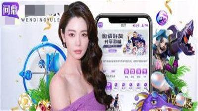问鼎娱乐大厅
