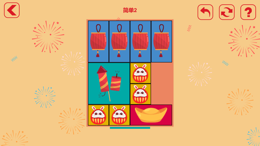 放烟花FireWorks