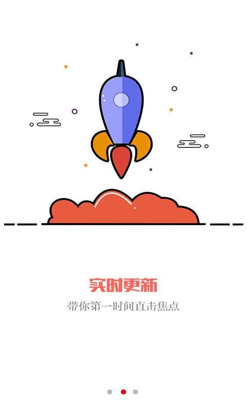 掌上怀化