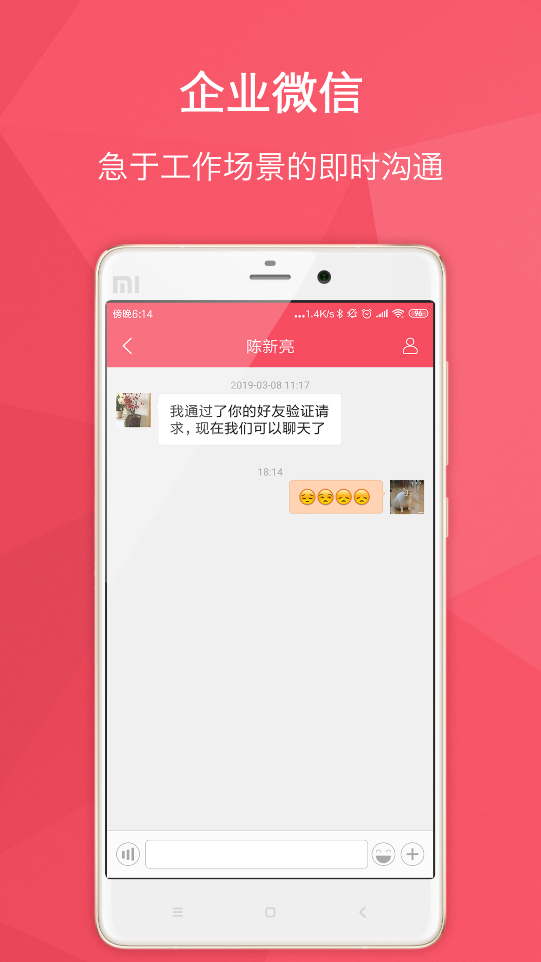 货宝宝app