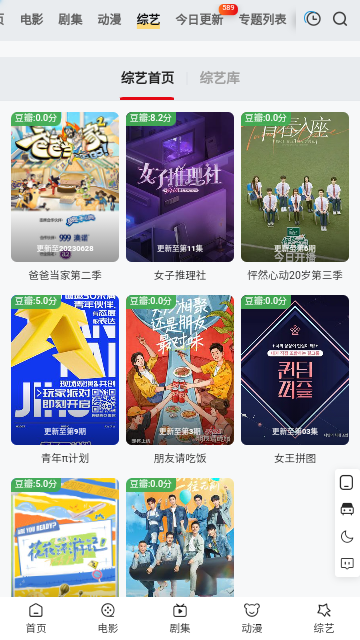 片哈网