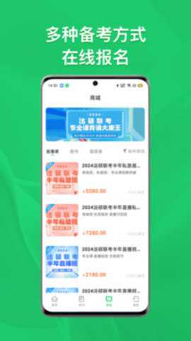 瑞达法硕