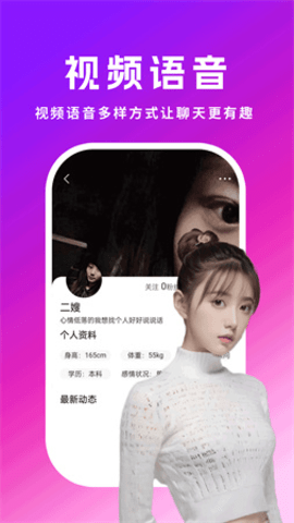 慰心