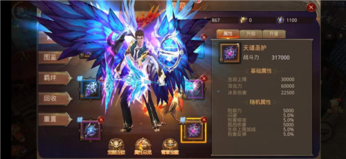 钻石奇迹