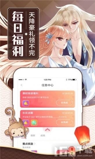 腐漫画免费
