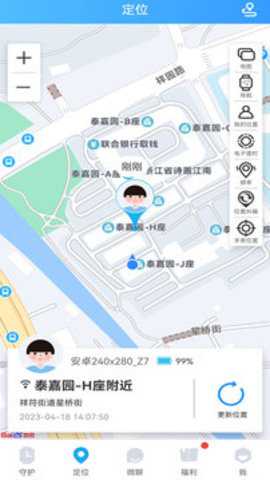 子腾园 4.8.56 最新版