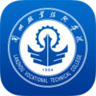 智慧兰职学工系统