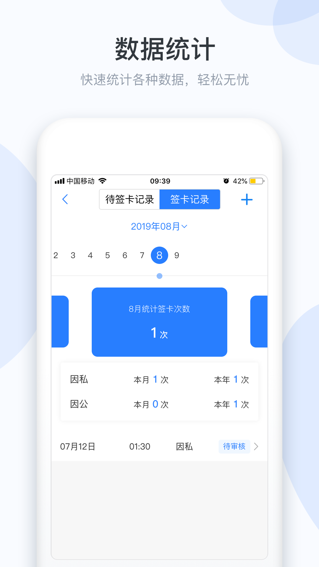 小D协同官方版下载