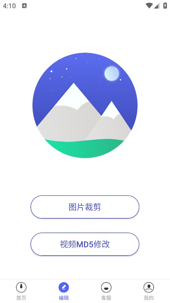 素材浏览器官方版
