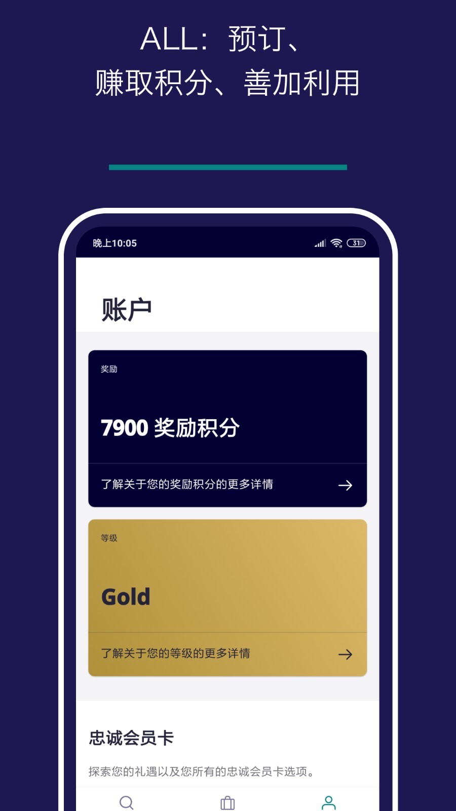 AccorHotels