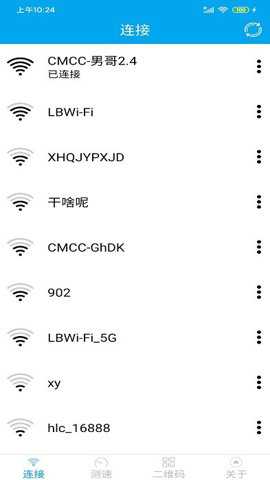 wifi分享大师