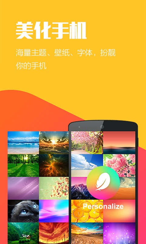 hola桌面app官方版下载