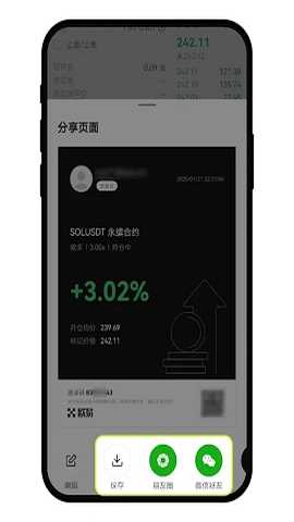 欧联 6.171.0 官方版