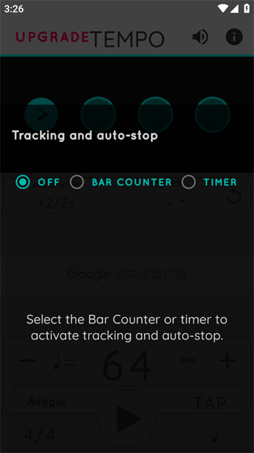 Metronome: Tempo Lite 节拍器app