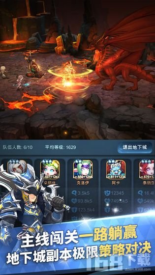 迷雾世界2