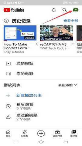 油管 21.19.286 官方版