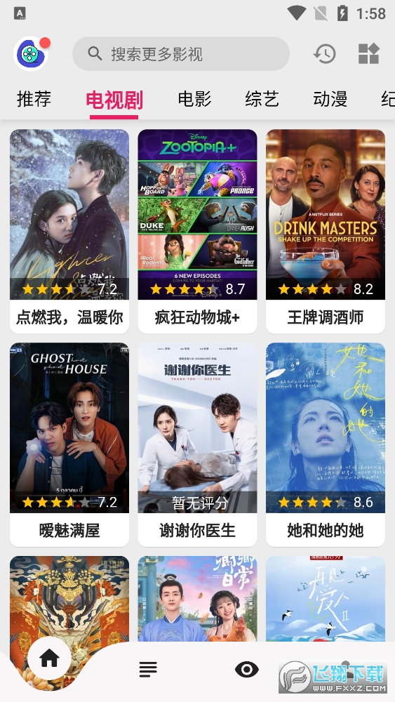乐看视频app2024最新版