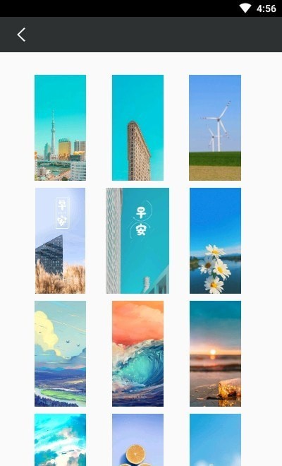 万象壁纸app